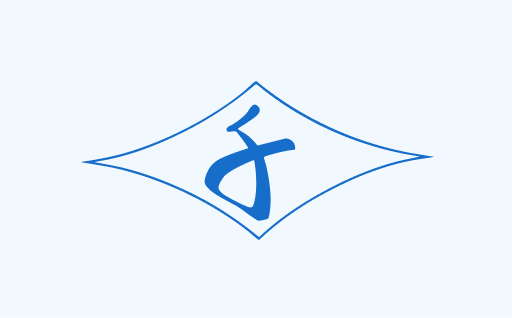 2026年度 暑気払いを開催しました