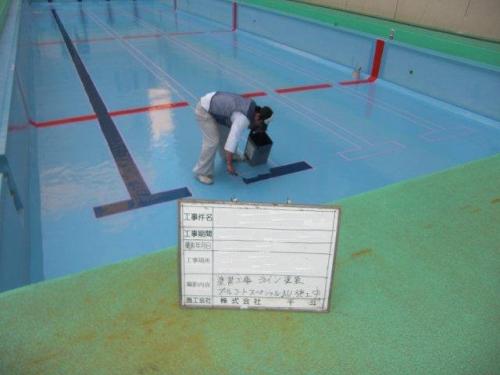 台東区　小学校プール塗装工事
