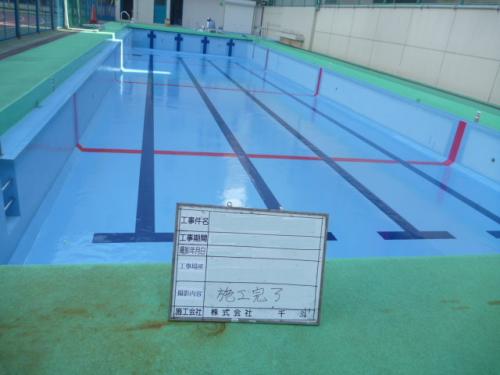 台東区　小学校プール塗装工事