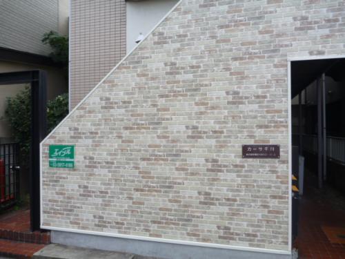 板橋区　C共同住宅　階段改修工事